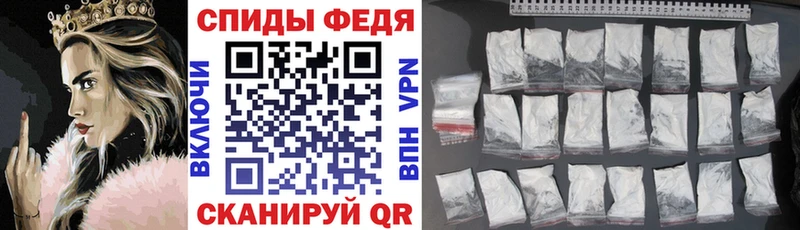 Амфетамин Premium  Истра 