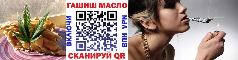 Печенье с ТГК марихуана  как найти закладки  ссылка на мегу маркетплейс  Истра 