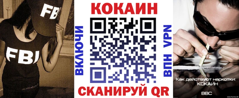 Кокаин Columbia  цена наркотик  гидра онион  Истра 