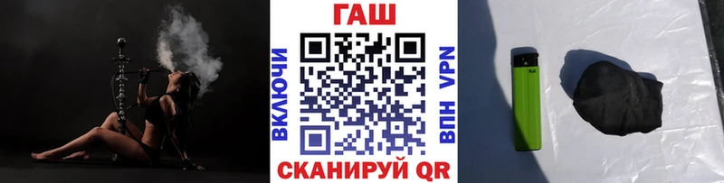 ГАШИШ Cannabis  закладки  Истра 