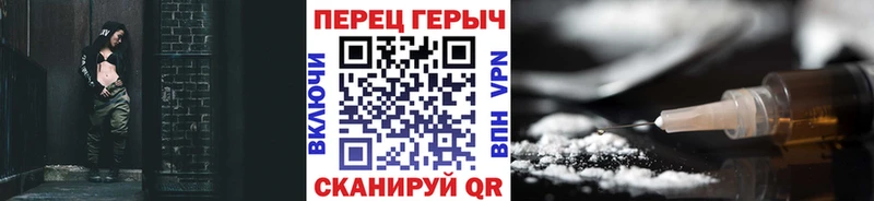 OMG как войти  Истра  Героин белый 
