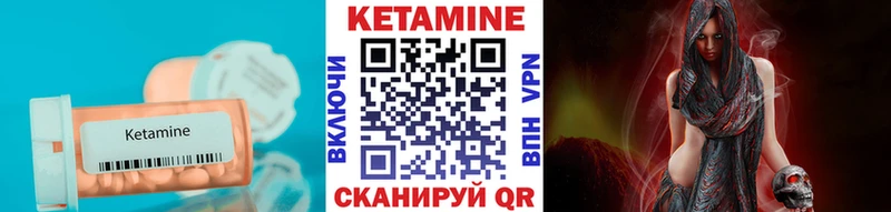 КЕТАМИН ketamine  дарк нет формула  Истра  KRAKEN онион 