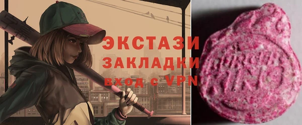 круглые Арсеньев