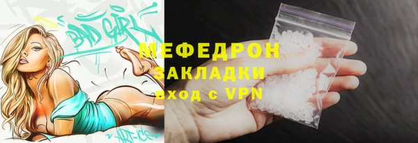 марки nbome Михайловка