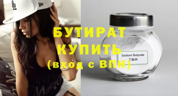 кокс Армянск