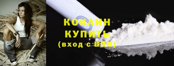 кокс Армянск