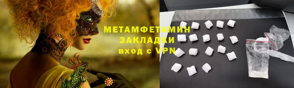 кокс Армянск