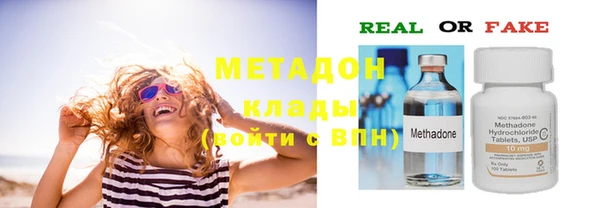 кокс Армянск