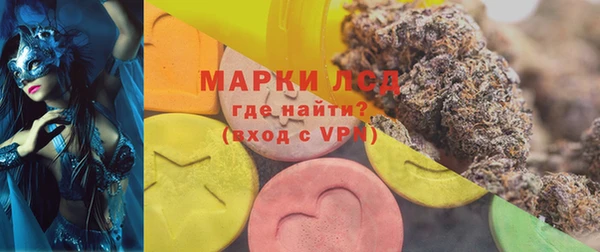 кокс Армянск