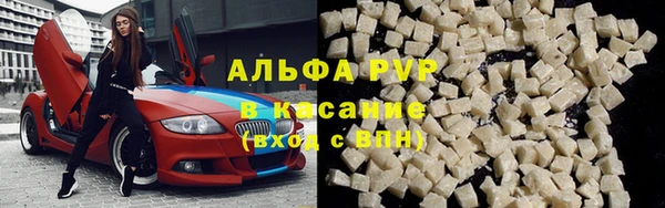 круглые Арсеньев