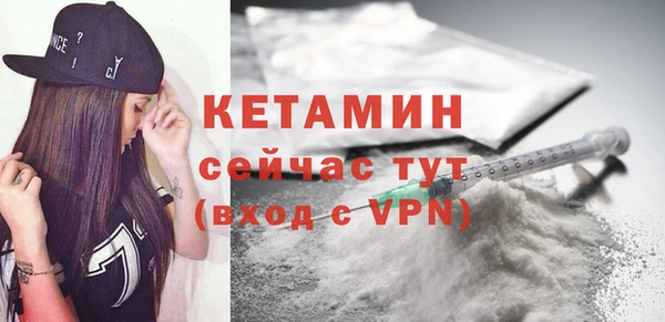 круглые Арсеньев