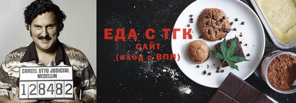 круглые Арсеньев