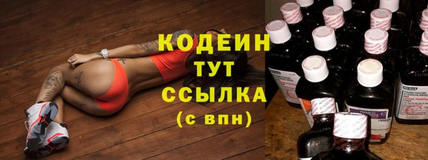 кокс Армянск