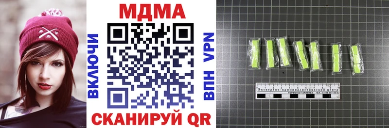 МДМА кристаллы  Истра 