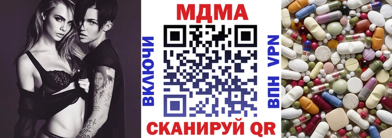 МДМА молли Истра