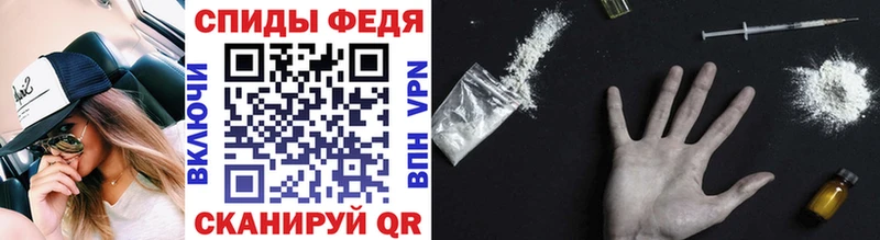 даркнет сайт  Истра  Первитин мет 
