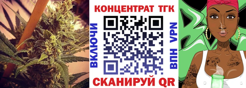 ТГК Wax  где купить   Истра 