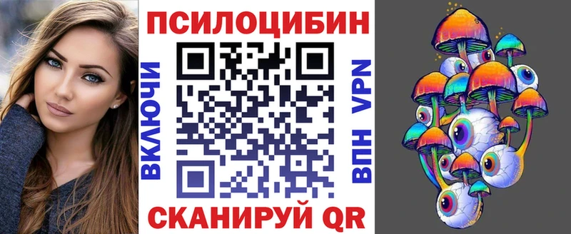 Псилоцибиновые грибы мицелий Истра